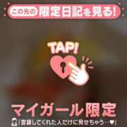 ヒメ日記 2025/01/24 19:01 投稿 ノドカ ラブコレクション