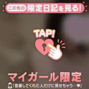 ヒメ日記 2025/01/25 10:01 投稿 ノドカ ラブコレクション