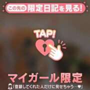 ヒメ日記 2025/01/26 20:46 投稿 ノドカ ラブコレクション