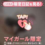 ヒメ日記 2025/01/26 21:01 投稿 ノドカ ラブコレクション