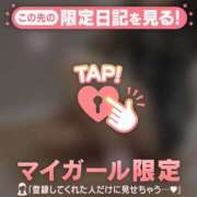 ヒメ日記 2025/01/27 12:46 投稿 ノドカ ラブコレクション