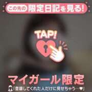 ヒメ日記 2025/01/28 13:01 投稿 ノドカ ラブコレクション