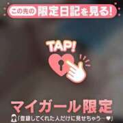 ヒメ日記 2025/01/28 13:31 投稿 ノドカ ラブコレクション