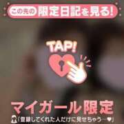 ヒメ日記 2025/01/29 14:16 投稿 ノドカ ラブコレクション