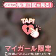 ヒメ日記 2025/01/30 14:01 投稿 ノドカ ラブコレクション