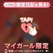 ヒメ日記 2025/01/30 16:01 投稿 ノドカ ラブコレクション