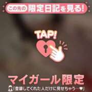 ヒメ日記 2025/02/01 02:16 投稿 ノドカ ラブコレクション