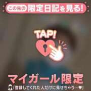 ヒメ日記 2025/02/04 09:16 投稿 ノドカ ラブコレクション