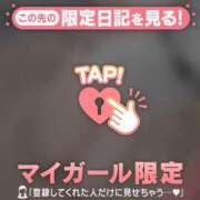 ヒメ日記 2025/02/12 10:31 投稿 ノドカ ラブコレクション