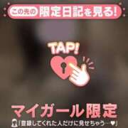 ヒメ日記 2025/02/12 20:01 投稿 ノドカ ラブコレクション