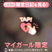 ヒメ日記 2025/02/12 20:16 投稿 ノドカ ラブコレクション