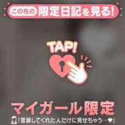 ヒメ日記 2025/02/14 00:01 投稿 ノドカ ラブコレクション