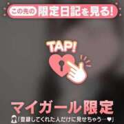 ヒメ日記 2025/02/19 01:31 投稿 ノドカ ラブコレクション