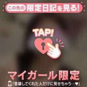 ヒメ日記 2025/02/19 19:16 投稿 ノドカ ラブコレクション