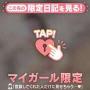 ヒメ日記 2025/02/19 20:16 投稿 ノドカ ラブコレクション