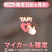 ヒメ日記 2025/02/20 13:01 投稿 ノドカ ラブコレクション