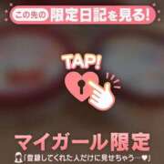 ヒメ日記 2025/02/20 17:31 投稿 ノドカ ラブコレクション