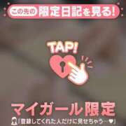 ヒメ日記 2025/02/20 18:01 投稿 ノドカ ラブコレクション