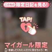 ヒメ日記 2025/02/20 22:46 投稿 ノドカ ラブコレクション