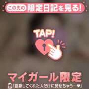 ヒメ日記 2025/02/23 01:46 投稿 ノドカ ラブコレクション