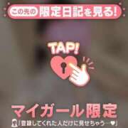 ヒメ日記 2025/02/24 03:16 投稿 ノドカ ラブコレクション