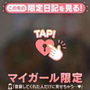 ヒメ日記 2025/02/24 16:46 投稿 ノドカ ラブコレクション