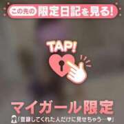 ヒメ日記 2025/02/25 09:31 投稿 ノドカ ラブコレクション