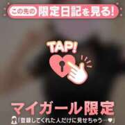 ヒメ日記 2025/02/26 17:16 投稿 ノドカ ラブコレクション