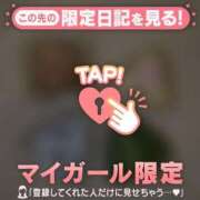 ヒメ日記 2025/02/26 23:46 投稿 ノドカ ラブコレクション