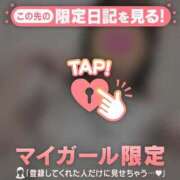 ヒメ日記 2025/03/01 09:46 投稿 ノドカ ラブコレクション