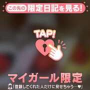 ヒメ日記 2025/03/03 11:31 投稿 ノドカ ラブコレクション