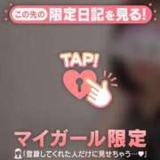 ヒメ日記 2025/03/03 14:01 投稿 ノドカ ラブコレクション