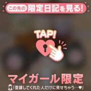 ヒメ日記 2025/03/06 14:31 投稿 ノドカ ラブコレクション