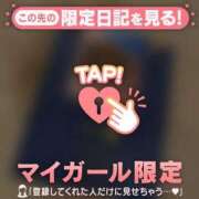 ヒメ日記 2025/03/08 22:16 投稿 ノドカ ラブコレクション