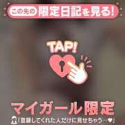 ヒメ日記 2025/03/11 16:31 投稿 ノドカ ラブコレクション