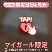 ヒメ日記 2025/03/18 13:46 投稿 ノドカ ラブコレクション