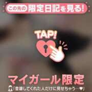 ヒメ日記 2025/03/20 20:01 投稿 ノドカ ラブコレクション