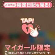 ヒメ日記 2025/03/30 08:31 投稿 ノドカ ラブコレクション