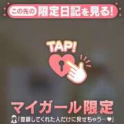 ヒメ日記 2025/04/04 08:16 投稿 ノドカ ラブコレクション