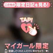 ヒメ日記 2025/04/06 18:16 投稿 ノドカ ラブコレクション