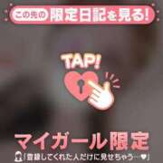 ヒメ日記 2025/04/06 18:31 投稿 ノドカ ラブコレクション