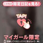 ヒメ日記 2025/04/09 16:46 投稿 ノドカ ラブコレクション