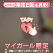 ヒメ日記 2025/04/09 18:46 投稿 ノドカ ラブコレクション