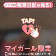 ヒメ日記 2025/04/10 21:46 投稿 ノドカ ラブコレクション