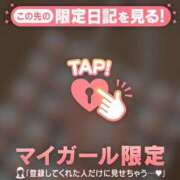 ヒメ日記 2025/04/11 17:46 投稿 ノドカ ラブコレクション