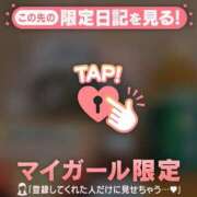 ヒメ日記 2025/04/12 01:46 投稿 ノドカ ラブコレクション