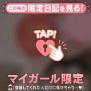 ヒメ日記 2025/04/26 02:46 投稿 ノドカ ラブコレクション