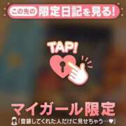 ヒメ日記 2025/04/26 19:01 投稿 ノドカ ラブコレクション