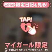 ヒメ日記 2025/05/02 19:16 投稿 ノドカ ラブコレクション