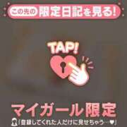 ヒメ日記 2025/05/03 22:46 投稿 ノドカ ラブコレクション